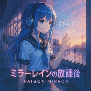 キャンセルされた約束