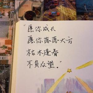 父亲写的散文诗