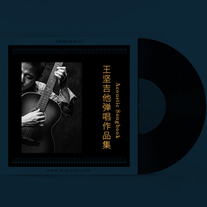 遇见(吉他弹唱版) Acoustic Version（翻自 孙燕姿）