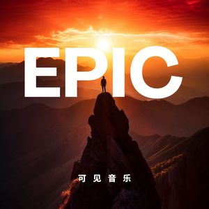 大气励志宣传-勇闯高峰