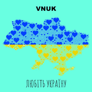 Любiть УкраЇну