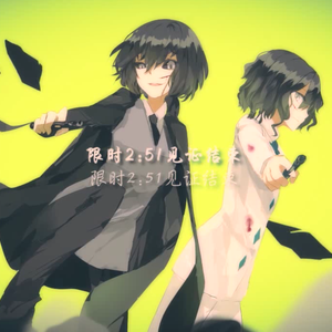 大小姐的复仇生涯（翻自 JUSF周存）（Cover 爵）