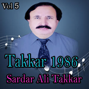 Khuwaray da Ghum Tooray Tyaray