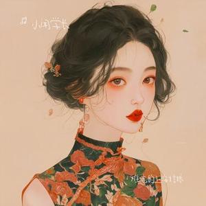 难忘的上海姑娘