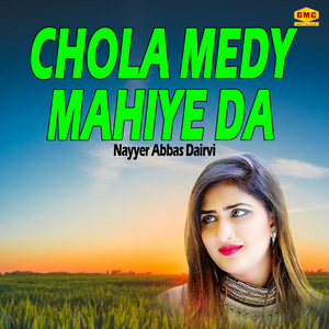 Dholay Sanwla Main Sadky