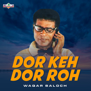 Marchi Duniya Bolle Lebahen
