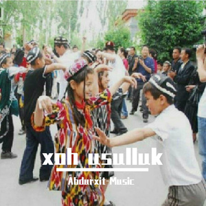 mugluk nahxila 很好听 伴奏