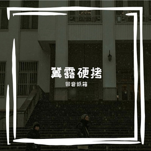 得窘囱剂啬刀送课