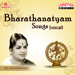 Thillana - Suruti - Adi