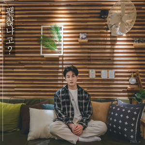 남는 건 사진뿐이라던데 (Instrumental)