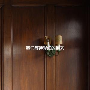 Beautiful Music for Moment