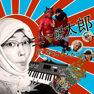 にゃにゃんがプーの子守唄