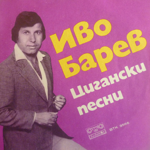 Пуснете ме да отида на сватба
