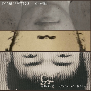 どうしたって、悔しいよ