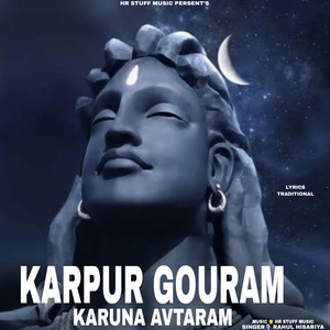 Karpur Gouram Karuna Avtaram