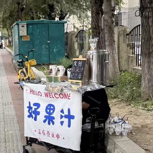 得劲儿（Prod,AVERATEC)