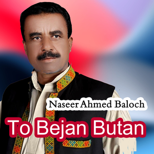 Maan Dam Borta Bazan Dilay