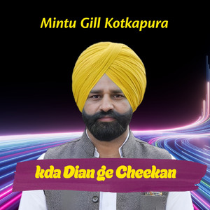 Kda Dian Ge Cheekan