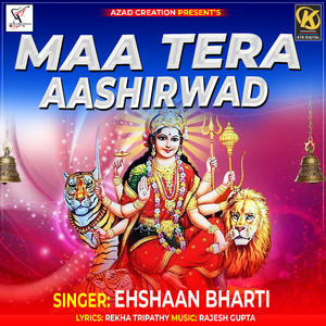 MAA TERA AASHIRVAAD