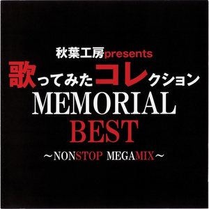 宇宙刑事ギャバン