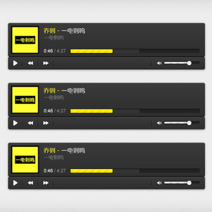 一电则鸣 (3D环绕版)