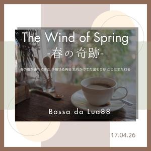 The Wind of Spring -春の奇跡-