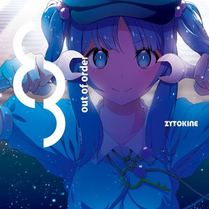 uNDER dECONSTRUCTION