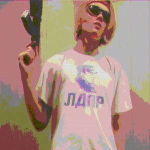 НАВАЛЬНЫЙ DISS