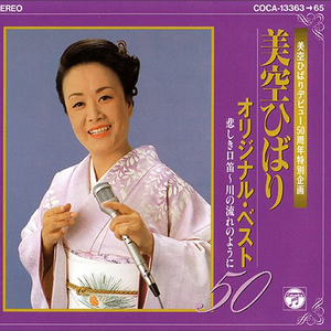 むらさきの夜明け