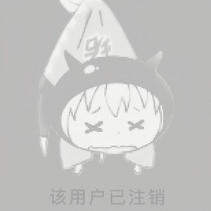 “借来的缘分还时疼”