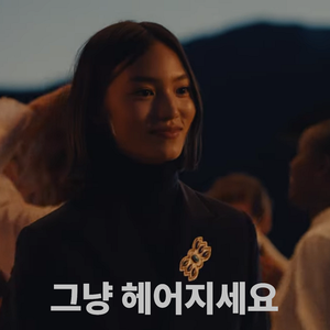 지독하게 남아 있는 너