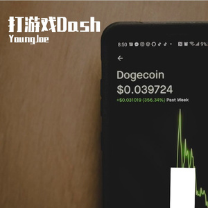 打游戏Dash