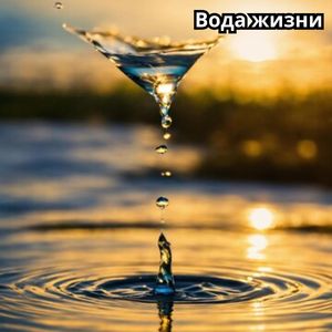 Небо и земля