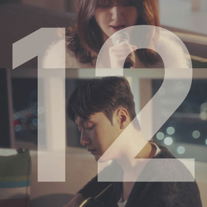 12월이 오면 (Inst.)