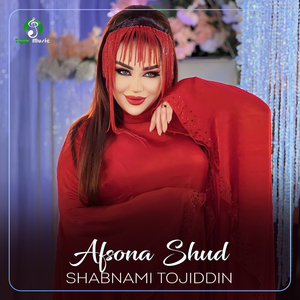 Zindagi Yak Rang Ast