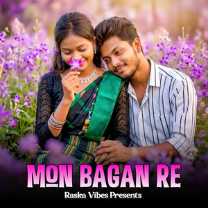 Mon Bagan Re