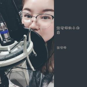 宁夏(楼诗韵和金老师）