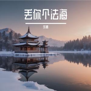 发型输给了安全帽