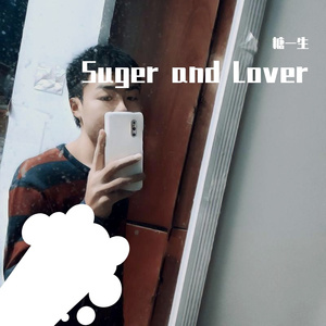 Lover(Beat:BLACKFAT洪汝超)
