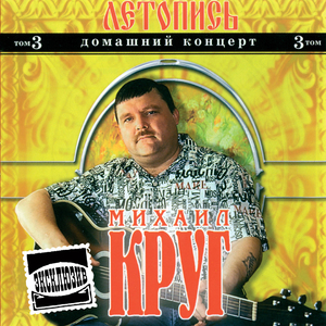 Мамины подружки