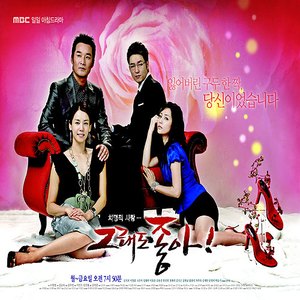 치명적인사랑(guitar ver)