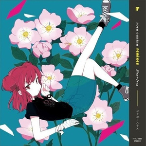 Bordeaux (Early Summer Mix by Musicarus)