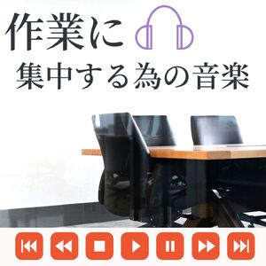 ドーパミン分泌