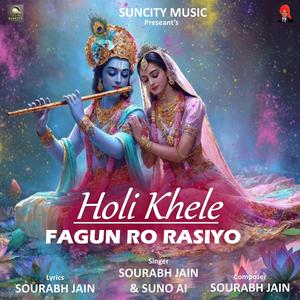Holi Khele Fagun Ro Rasiyo