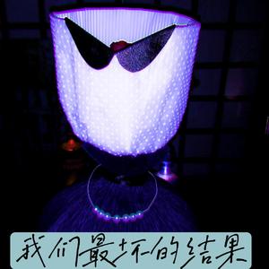 我们最坏的结果