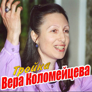 Погасло солнце