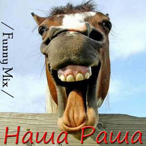 Ромео (DJ Koko Remix)