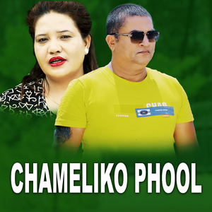 Chameliko Phool