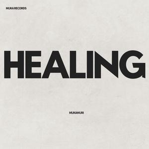 Healing (Acoustic Version)