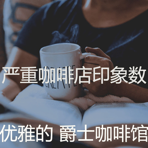一尘不染放松的印象数